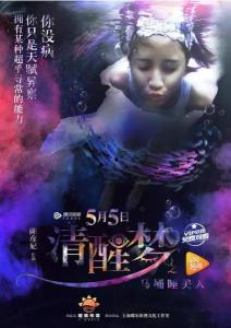 马桶睡美人在线观看,睡美人的现代奇幻之旅 第2张 马桶睡美人在线观看,睡美人的现代奇幻之旅 第2张