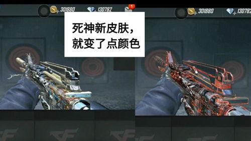 皮一点爆料的体验服视频,皮一点爆料，新版本亮点抢先看！