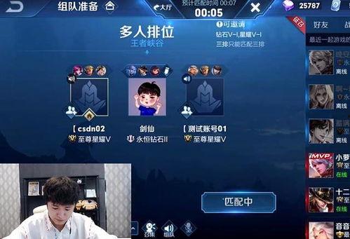 皮一点爆料的体验服视频,皮一点爆料,新版本亮点抢先看! 第2张 皮一点爆料的体验服视频,皮一点爆料,新版本亮点抢先看! 第2张