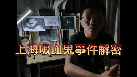 南澳爆料大叔事件视频,真相与争议的交织
