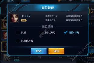 王者s31最新爆料视频,全新英雄登场,游戏玩法大革新! 第3张 王者s31最新爆料视频,全新英雄登场,游戏玩法大革新! 第3张