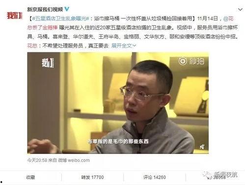 若曦家庭地址爆料视频大全,家庭地址爆料视频大汇总