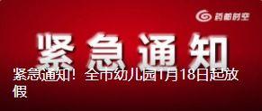 亳州开学爆料最新消息,最新爆料揭示校园新动态！”