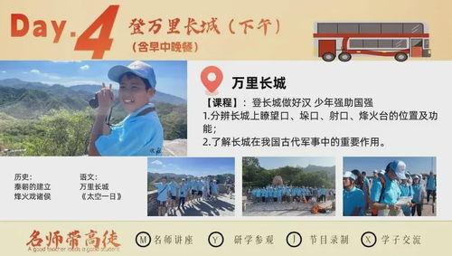 亳州开学爆料最新消息,最新爆料揭示校园新动态!” 第3张 亳州开学爆料最新消息,最新爆料揭示校园新动态!” 第3张