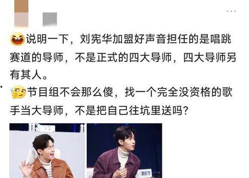 刘宪华最新爆料,揭秘娱乐圈不为人知的幕后故事 第3张 刘宪华最新爆料,揭秘娱乐圈不为人知的幕后故事 第3张