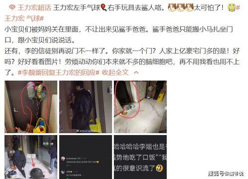 泰兴爆料小三视频曝光,一场家庭伦理的激烈对决 第2张 泰兴爆料小三视频曝光,一场家庭伦理的激烈对决 第2张