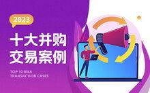 最近最火爆料新闻事件,XX事件背后真相曝光
