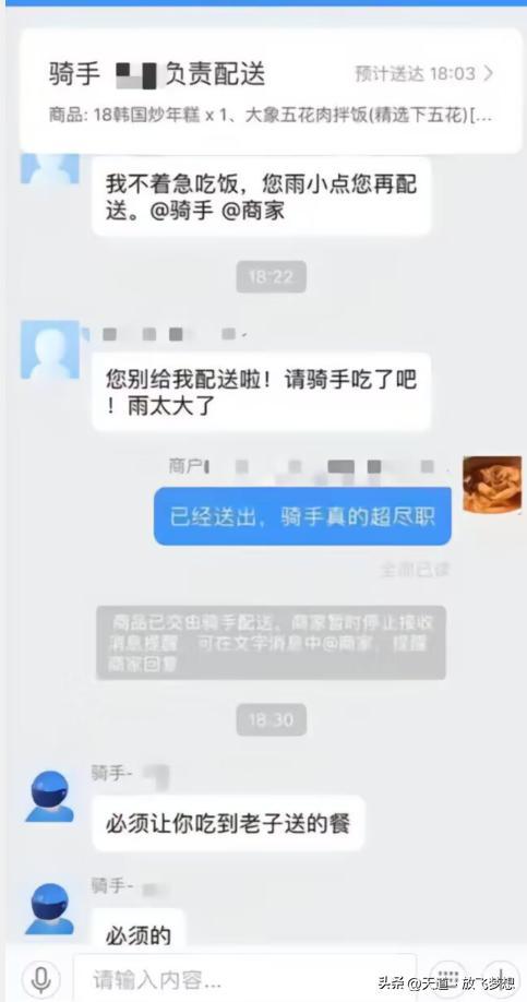 今日头条小哥爆料,揭秘娱乐圈惊天大事件! 第2张 今日头条小哥爆料,揭秘娱乐圈惊天大事件! 第2张