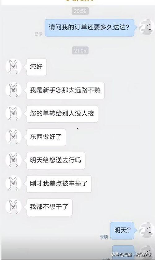 今日头条小哥爆料,揭秘娱乐圈惊天大事件! 第3张 今日头条小哥爆料,揭秘娱乐圈惊天大事件! 第3张