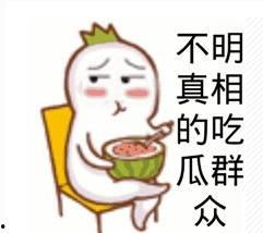 吃瓜搞笑全集免费观看,免费观看,笑料横生,欢乐无限 第3张 吃瓜搞笑全集免费观看,免费观看,笑料横生,欢乐无限 第3张
