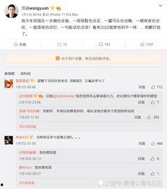 汪小姐最新爆料微博号,揭秘娱乐圈最新热点！”