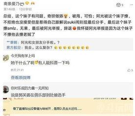 汪小姐最新爆料微博号,揭秘娱乐圈最新热点!” 第3张 汪小姐最新爆料微博号,揭秘娱乐圈最新热点!” 第3张