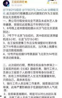 娱乐圈经纪人助理爆料,揭秘明星幕后真相 第3张 娱乐圈经纪人助理爆料,揭秘明星幕后真相 第3张
