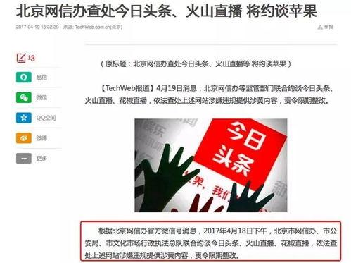 牛奶贩子爆料视频播放大全,揭秘行业黑幕与真相 第3张 牛奶贩子爆料视频播放大全,揭秘行业黑幕与真相 第3张