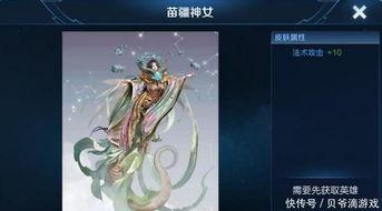 王神女团皮肤爆料视频下载,视觉盛宴，神秘新皮肤惊艳亮相