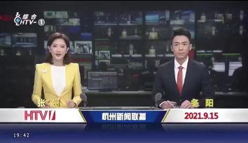 艺兴最新爆料事件新闻联播,新闻联播聚焦关注