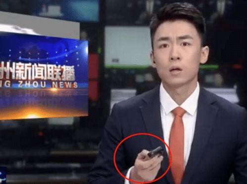 艺兴最新爆料事件新闻联播,新闻联播聚焦关注 第3张 艺兴最新爆料事件新闻联播,新闻联播聚焦关注 第3张