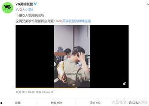 天涯爆料任嘉纶视频播放,任嘉纶视频播放引发热议,真相究竟如何? 第3张 天涯爆料任嘉纶视频播放,任嘉纶视频播放引发热议,真相究竟如何? 第3张