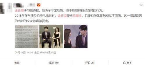 吃瓜娱乐圈小说完结推荐,瓜田里的甜蜜复仇——完结篇推荐 第3张 吃瓜娱乐圈小说完结推荐,瓜田里的甜蜜复仇——完结篇推荐 第3张