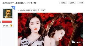 圈内知情人爆料刘诗诗视频,圈内知情人士揭秘幕后真相 第2张 圈内知情人爆料刘诗诗视频,圈内知情人士揭秘幕后真相 第2张