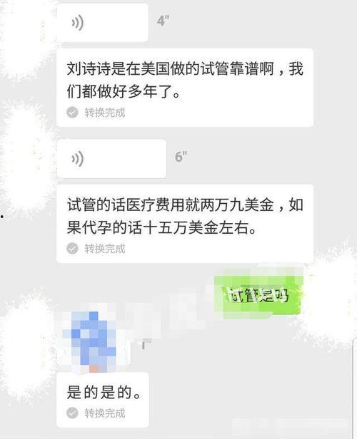 圈内知情人爆料刘诗诗视频,圈内知情人士揭秘幕后真相 第3张 圈内知情人爆料刘诗诗视频,圈内知情人士揭秘幕后真相 第3张