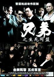 兄弟影院在线观看,在线观影新体验,畅享影视盛宴 第2张 兄弟影院在线观看,在线观影新体验,畅享影视盛宴 第2张