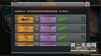 cf手游最新版本爆料,全新内容与玩法，带你领略极致射击体验