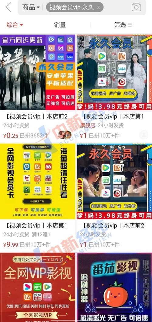 料理猫爆料视频大全集播放,美味瞬间,尽在这一览 第3张 料理猫爆料视频大全集播放,美味瞬间,尽在这一览 第3张