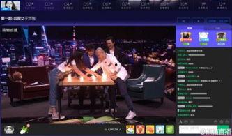 小葱秀在线观看  第2张