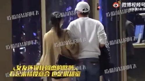 广东雨神深夜爆料视频,揭秘娱乐圈不为人知的秘密 第2张 广东雨神深夜爆料视频,揭秘娱乐圈不为人知的秘密 第2张