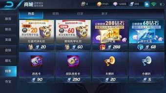 王者今日爆料礼包,今日礼包大揭秘,福利满满等你来拿! 第3张 王者今日爆料礼包,今日礼包大揭秘,福利满满等你来拿! 第3张