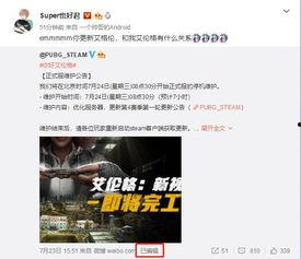 艾伦直播间爆料视频下载,揭秘幕后真相 第2张 艾伦直播间爆料视频下载,揭秘幕后真相 第2张