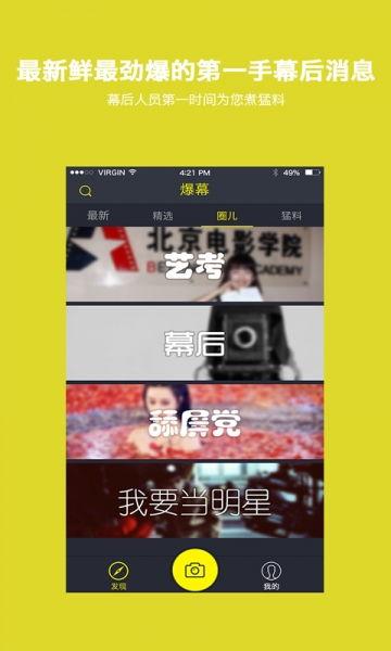 艾伦直播间爆料视频下载,揭秘幕后真相 第3张 艾伦直播间爆料视频下载,揭秘幕后真相 第3张