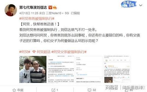 关于娱乐圈爆料的软件,揭秘明星幕后真相 第3张 关于娱乐圈爆料的软件,揭秘明星幕后真相 第3张