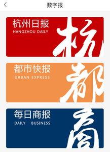 浙江建德最新爆料新闻,揭秘神秘事件背后的真相 第3张 浙江建德最新爆料新闻,揭秘神秘事件背后的真相 第3张
