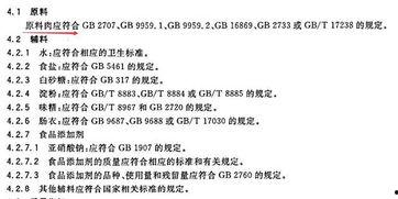 火腿肠制作爆料视频网址,揭秘知名品牌制作秘籍 第3张 火腿肠制作爆料视频网址,揭秘知名品牌制作秘籍 第3张