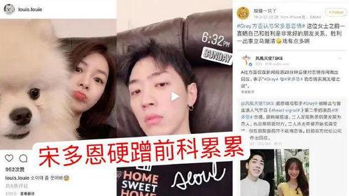 韩国男顶流演员被爆料视频,真相与争议全解析