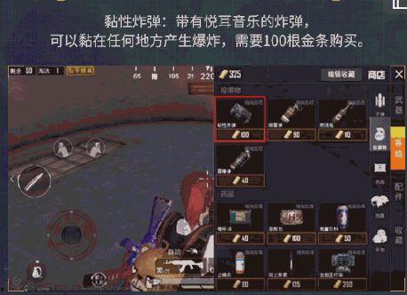 爆料吃鸡新玩法视频大全,视频大全带你领略全新游戏体验 第2张 爆料吃鸡新玩法视频大全,视频大全带你领略全新游戏体验 第2张