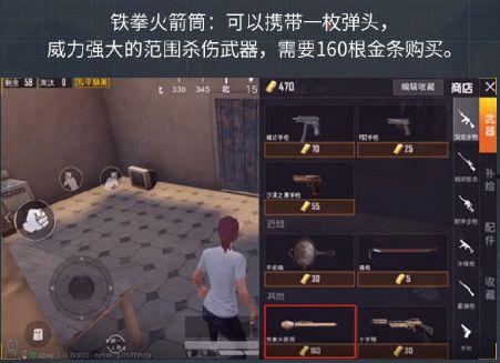 爆料吃鸡新玩法视频大全,视频大全带你领略全新游戏体验 第3张 爆料吃鸡新玩法视频大全,视频大全带你领略全新游戏体验 第3张
