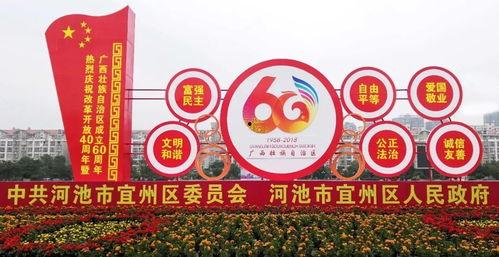 宜州新闻爆料媒体电话,揭秘本地热点事件，倾听民声