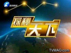 河南卫视直播在线观看-,尽享中原文化盛宴 第2张 河南卫视直播在线观看-,尽享中原文化盛宴 第2张