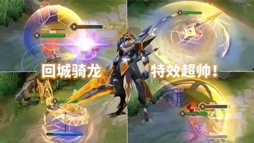三国赵云皮肤最新爆料图片,三国战神再战江湖 第2张 三国赵云皮肤最新爆料图片,三国战神再战江湖 第2张