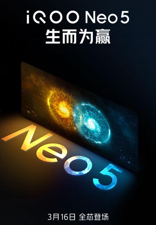 最新手机发布会爆料,五大新品发布会前瞻揭秘” 第3张 最新手机发布会爆料,五大新品发布会前瞻揭秘” 第3张
