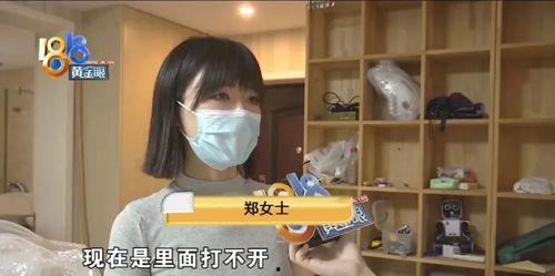重庆郑女士爆料视频全集,视频全集深度解析 第2张 重庆郑女士爆料视频全集,视频全集深度解析 第2张