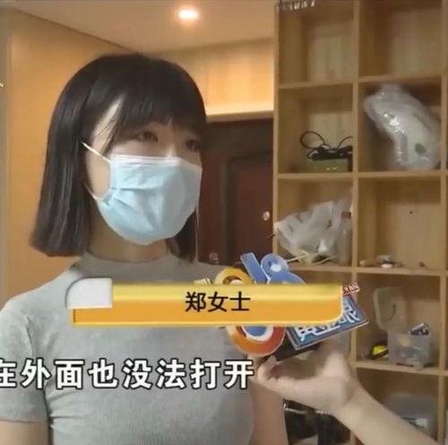 重庆郑女士爆料视频全集,视频全集深度解析 第3张 重庆郑女士爆料视频全集,视频全集深度解析 第3张
