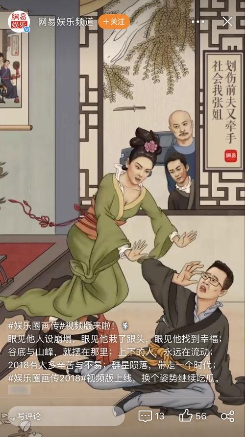 动画版的吃瓜视频大全免费观看,免费观看,畅享欢乐时光 第3张 动画版的吃瓜视频大全免费观看,免费观看,畅享欢乐时光 第3张