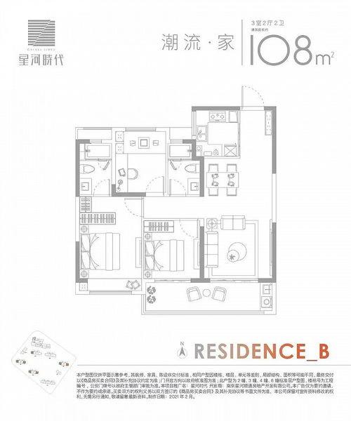 浦口楼盘爆料最新消息,价格波动、新盘亮相,揭秘市场动态! 第2张 浦口楼盘爆料最新消息,价格波动、新盘亮相,揭秘市场动态! 第2张