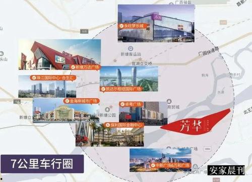 兴丽城最新爆料事件,揭秘背后惊人真相 第2张 兴丽城最新爆料事件,揭秘背后惊人真相 第2张