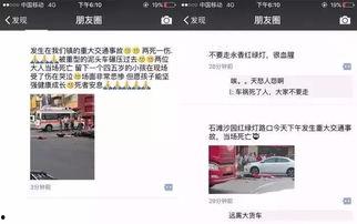 四川街坊爆料事件视频播放,视频揭露惊人事件，网友热议不断！