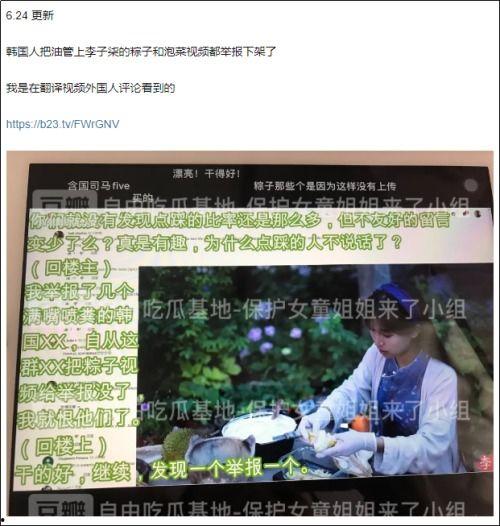 四川街坊爆料事件视频播放,视频揭露惊人事件,网友热议不断! 第3张 四川街坊爆料事件视频播放,视频揭露惊人事件,网友热议不断! 第3张